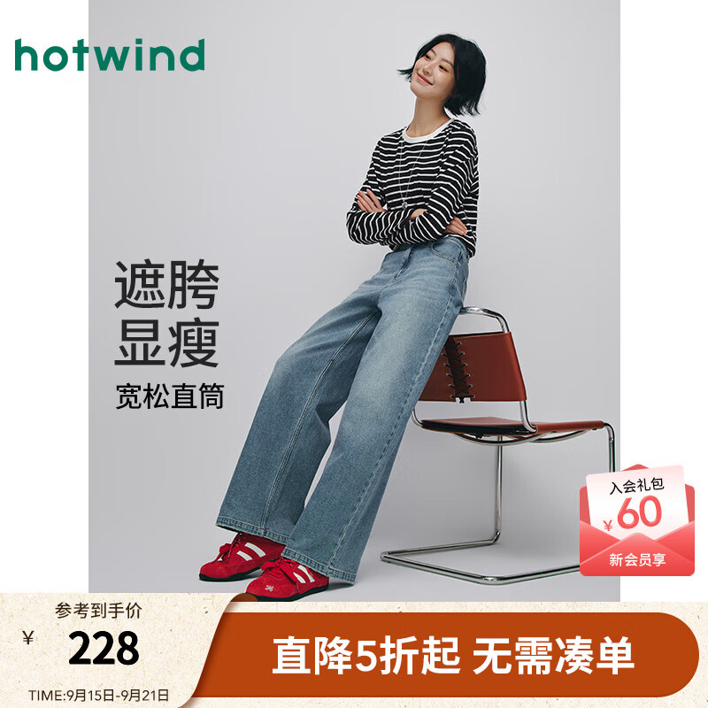 热风女士裤子2025年秋季新款宽腿直筒显瘦牛仔裤休闲百搭阔腿裤女长裤 06兰色 27