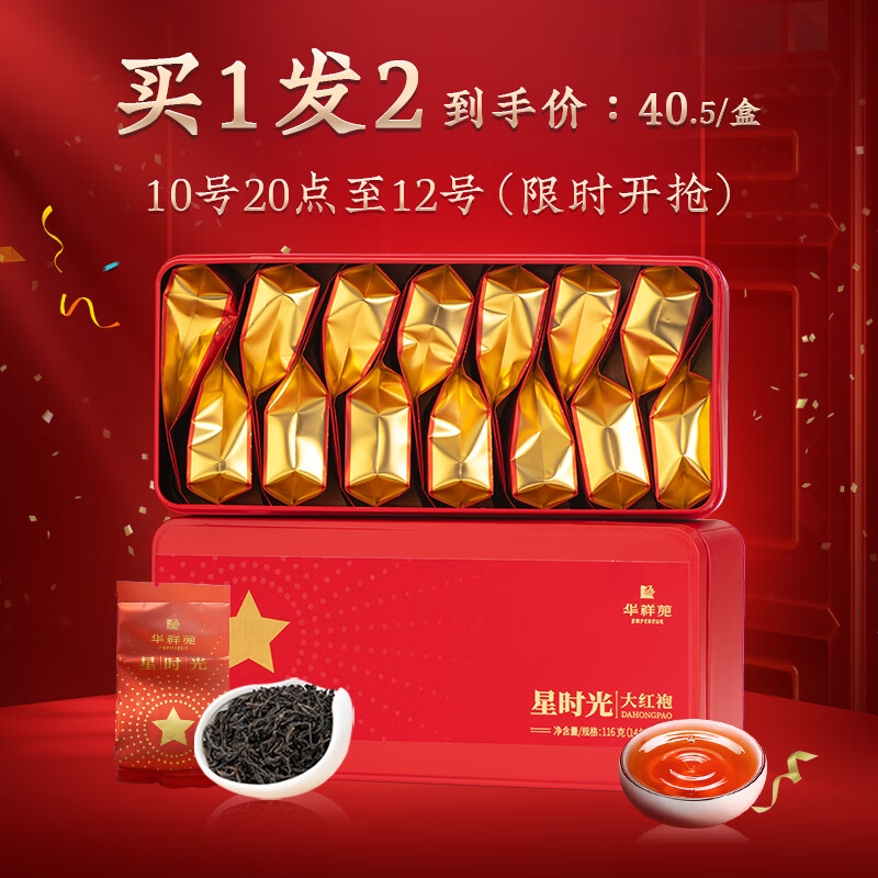 乌龙茶历史低价查询|乌龙茶价格走势