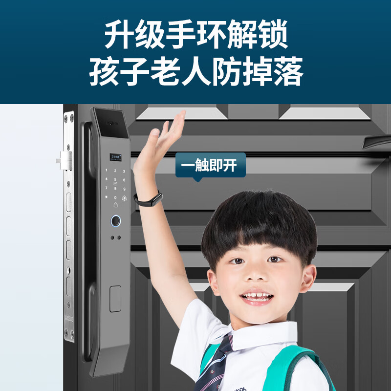 艾华林盾德国智能门锁指纹锁3D人脸识别全自动密码锁可视猫眼防盗门电子锁 远程可视对讲+3D人脸+4.5寸内屏 全国上门安装（套餐可选包安装）