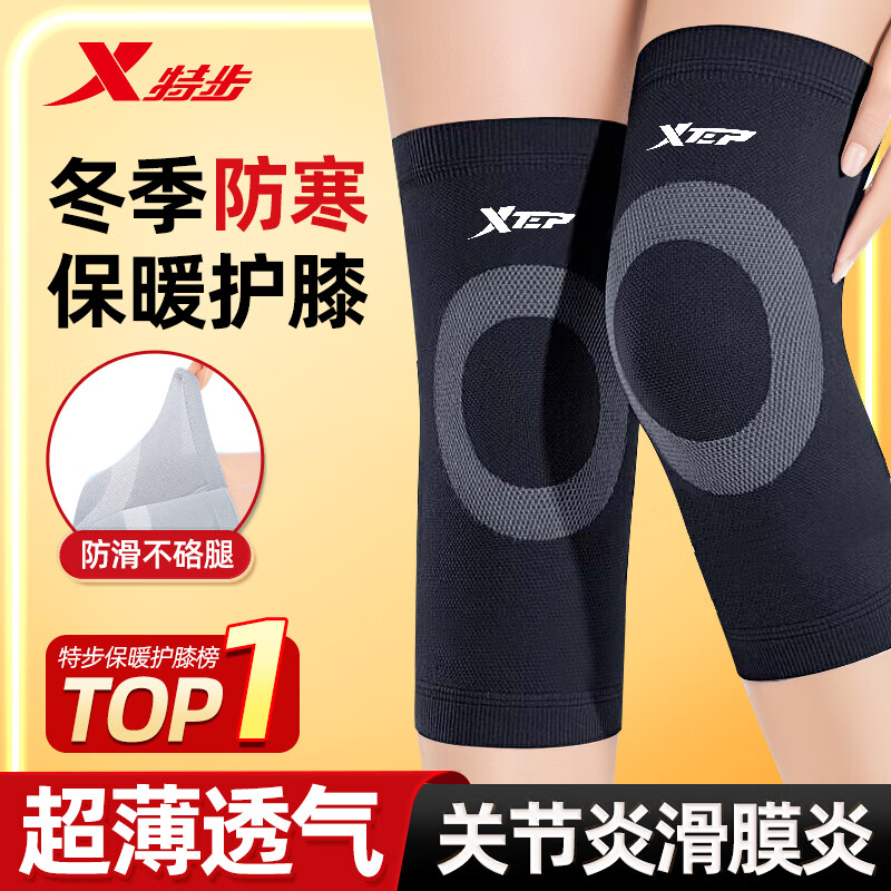 ���ڲ������ز���XTEP����ϥ��ů�Ϻ�����Ůʿר���ﶬ����Ĥ�׹ؽ�ʹϥ�Ƿ��ȷ��������� �������ر�����+��-�����滻װ 20cm 34.9Ԫ