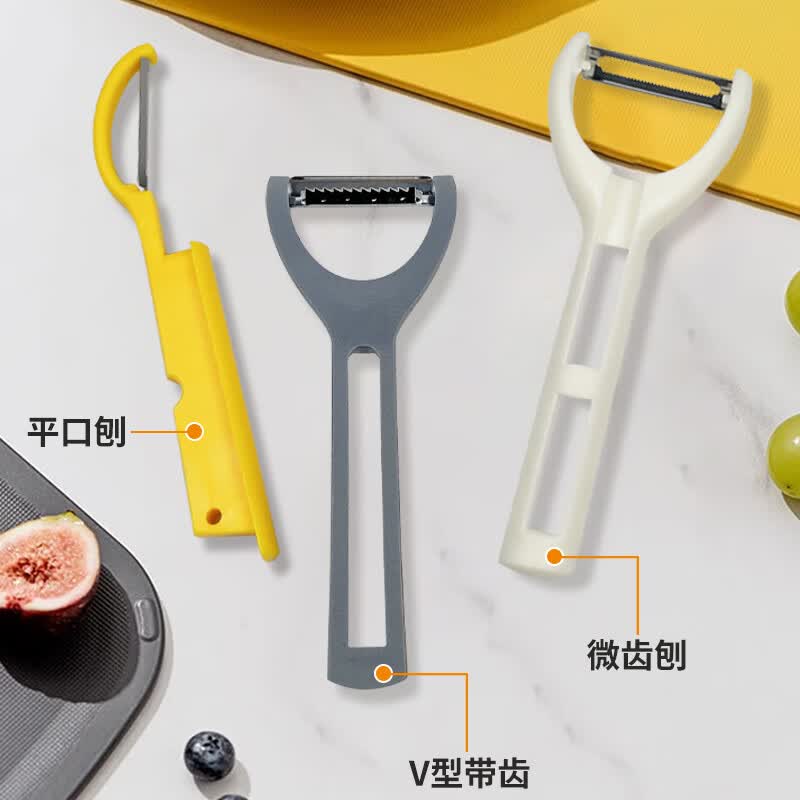申魔家用削皮刀厨房专用削皮器多功能水果刀士豆刨皮刀蔬菜去皮刮皮刀 三合一多功能刮皮刀 SC22K20