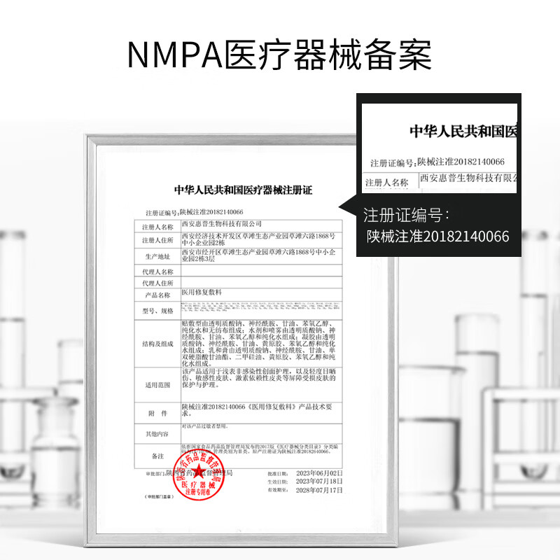 瑞漾 黑金 医用修护敷料 械字号医美术后面膜型冷敷贴肌肤修护补水 黑金5盒【赠黑金5片,到手35片】