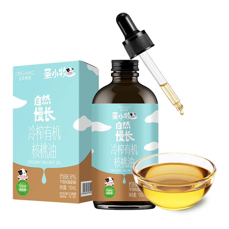 圣小牧有机核桃油 辅食油 110ml滴管控油 100%有机核桃油 物理冷榨