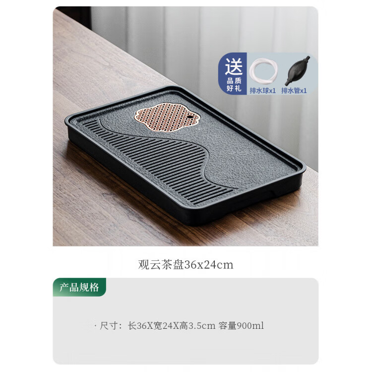 唐豐小型茶盤家用客廳茶托托盤2025新款茶具干泡小茶臺彷烏金石茶海 觀云茶盤3x2cm_