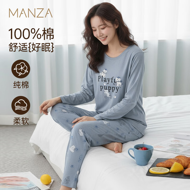 玛伦萨纯棉100%全棉睡衣女2025春秋新款可外穿长袖长裤套装女士家居服 浅灰兰 M