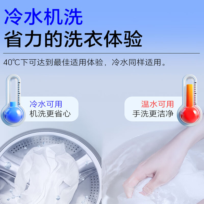 泉日记爆炸盐洗衣去污渍强婴儿家用去黄增白漂白剂白色衣物彩漂粉 【全新升级】衣物爆炸盐2700g(3罐)