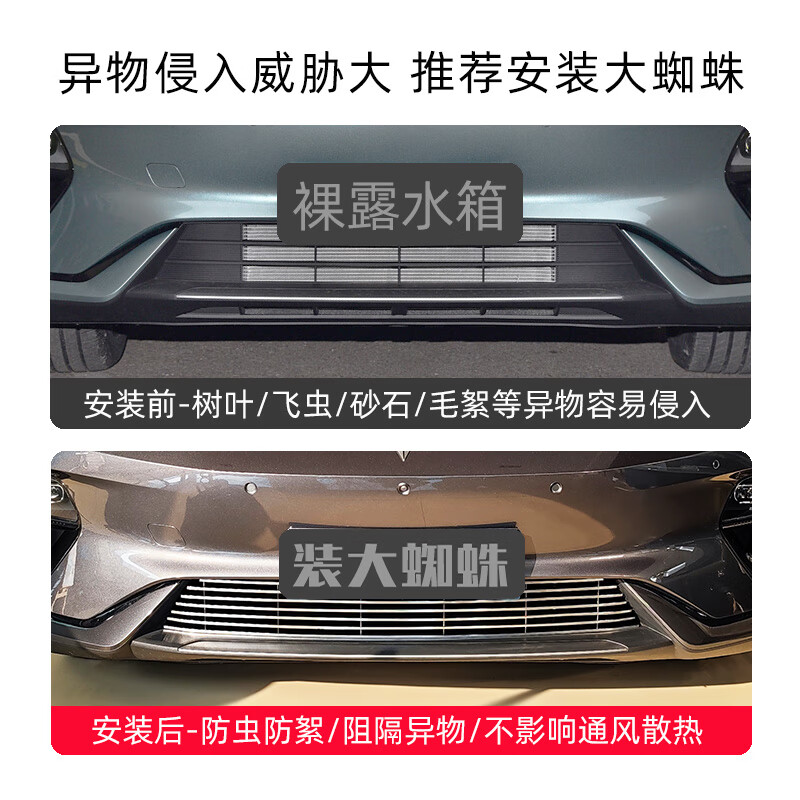 芒芒适用长安深蓝防虫网前脸中网外观改装件装饰亮条汽车品件 深蓝L07单中网套件银色  深蓝汽车L07