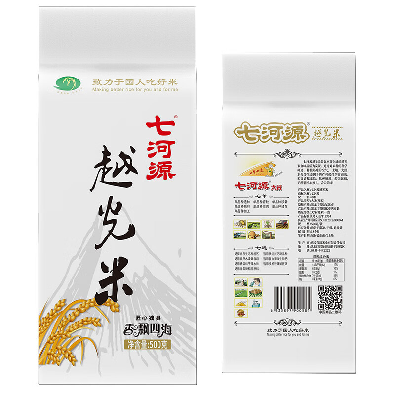 七河源非真空越光米500g*3袋（當季新米東北粳米壽司米餐飲可用）