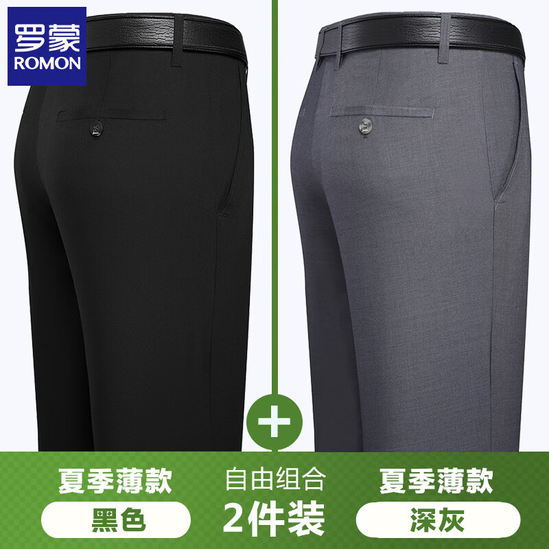 ڲɣROMONװﶬ޺ʿֱͲп ɫ+ɫļ 38 30Χ