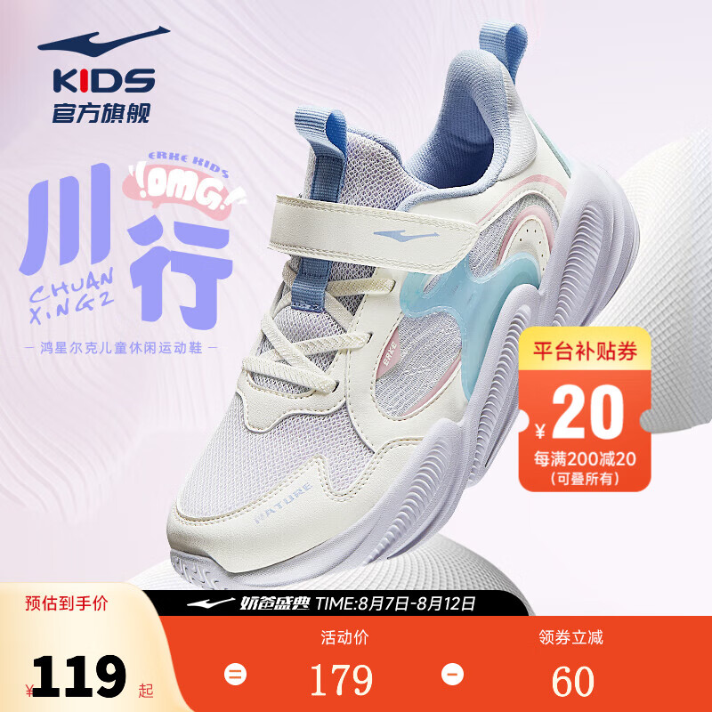 ���Ƕ��˶�ͯЬ��ͯŮͯ�ܲ�Ь�д�ͯСѧ���������ж�ͯ�˶�Ь ������/΢���� 36