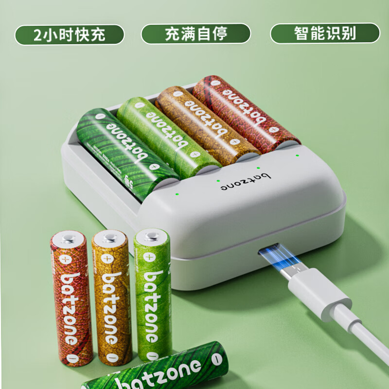 BATZONE充电电池5号7号电池充电器套装五号七号通用大容量可充电电池适用游戏手柄玩具麦克风话筒智能门锁 4槽充电器+8节5号+8节7号【组合装共16节】