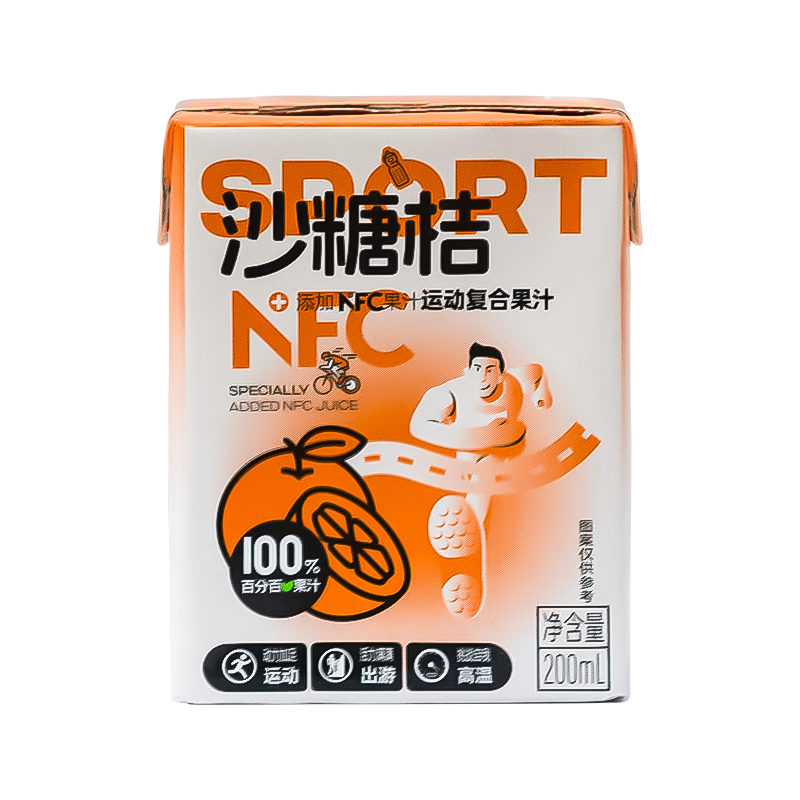 冠牧优醇复合果蔬汁饮料【买一赠一】草莓桑葚沙糖桔多种口味 200ml*6盒 沙糖桔-6盒