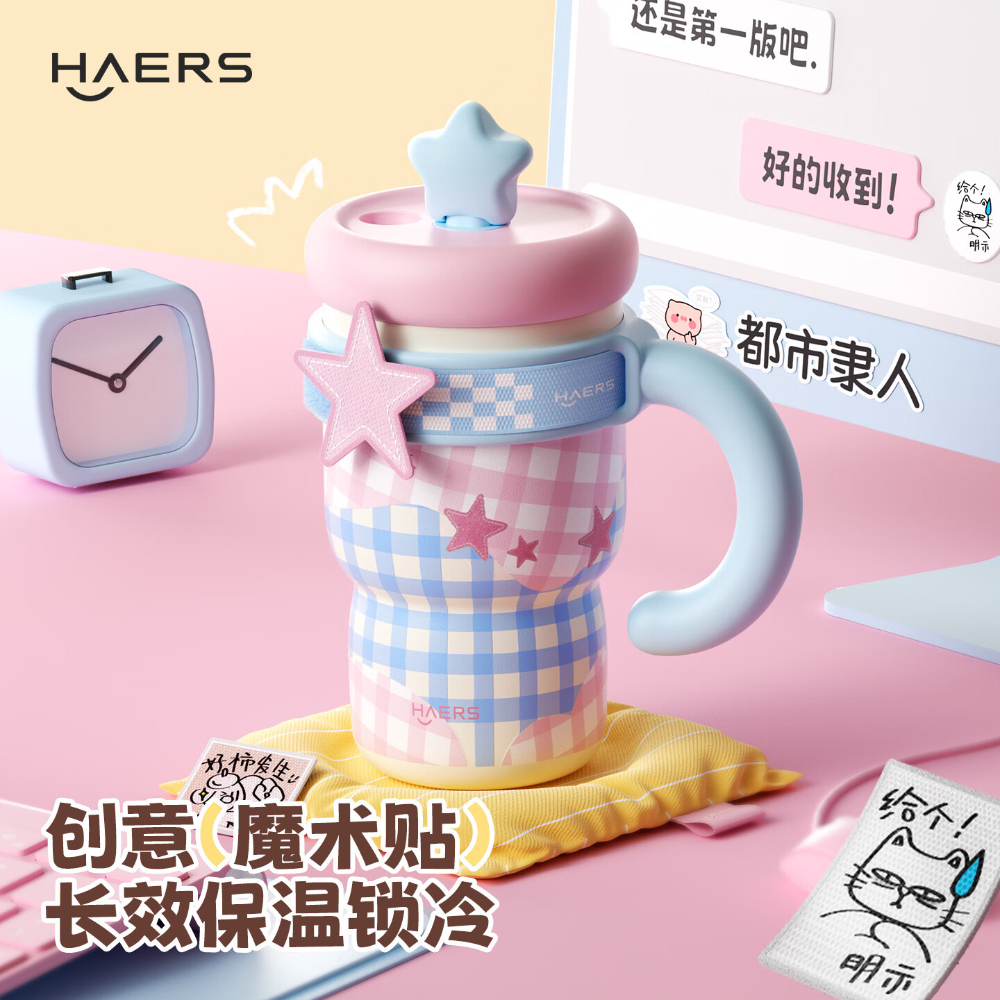 ����˹���±��������մ��ڵ����ܱ���Ů������ֵ���������Я���ȱ� ��õ���� 630ml��316L�޷��ڵ�+��������ñ��