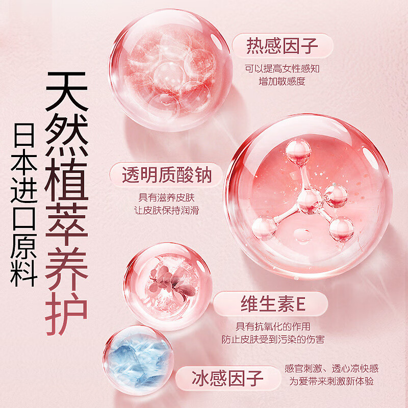 悠魅玻尿酸高潮液女性快感增强液女士用成人性用品免洗可舔情趣润滑油 女性快感增强液