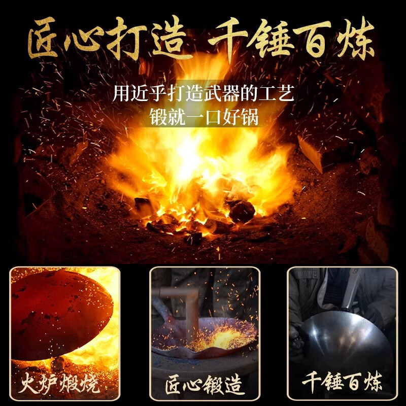 谭铁匠章丘古法大肚铁锅炒菜锅无涂层不易粘锅家用炒锅燃气灶专用熟铁锅 章丘镜面大肚锅【锅盖+铲】 28cm