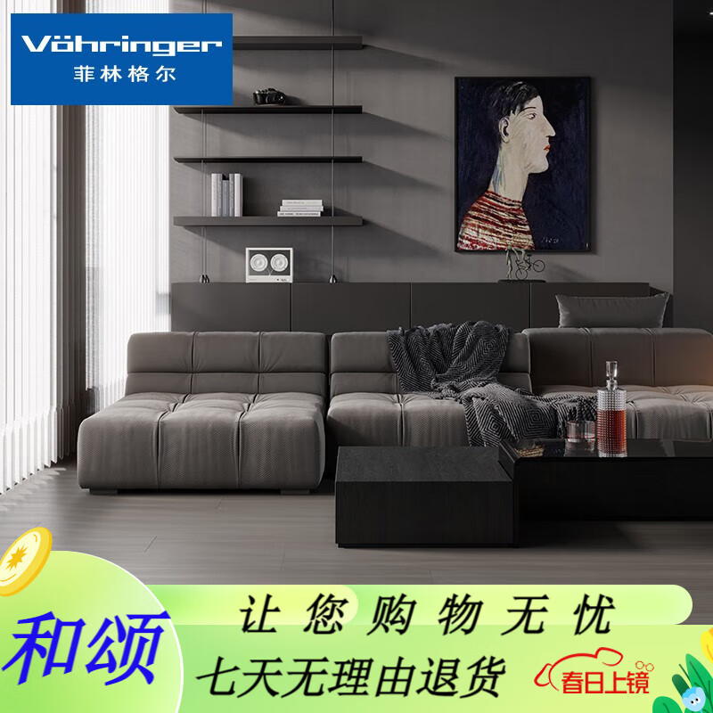 菲林格爾2023強(qiáng)化地板季風(fēng)系列防偽耐磨E0級木地板11mm1 673