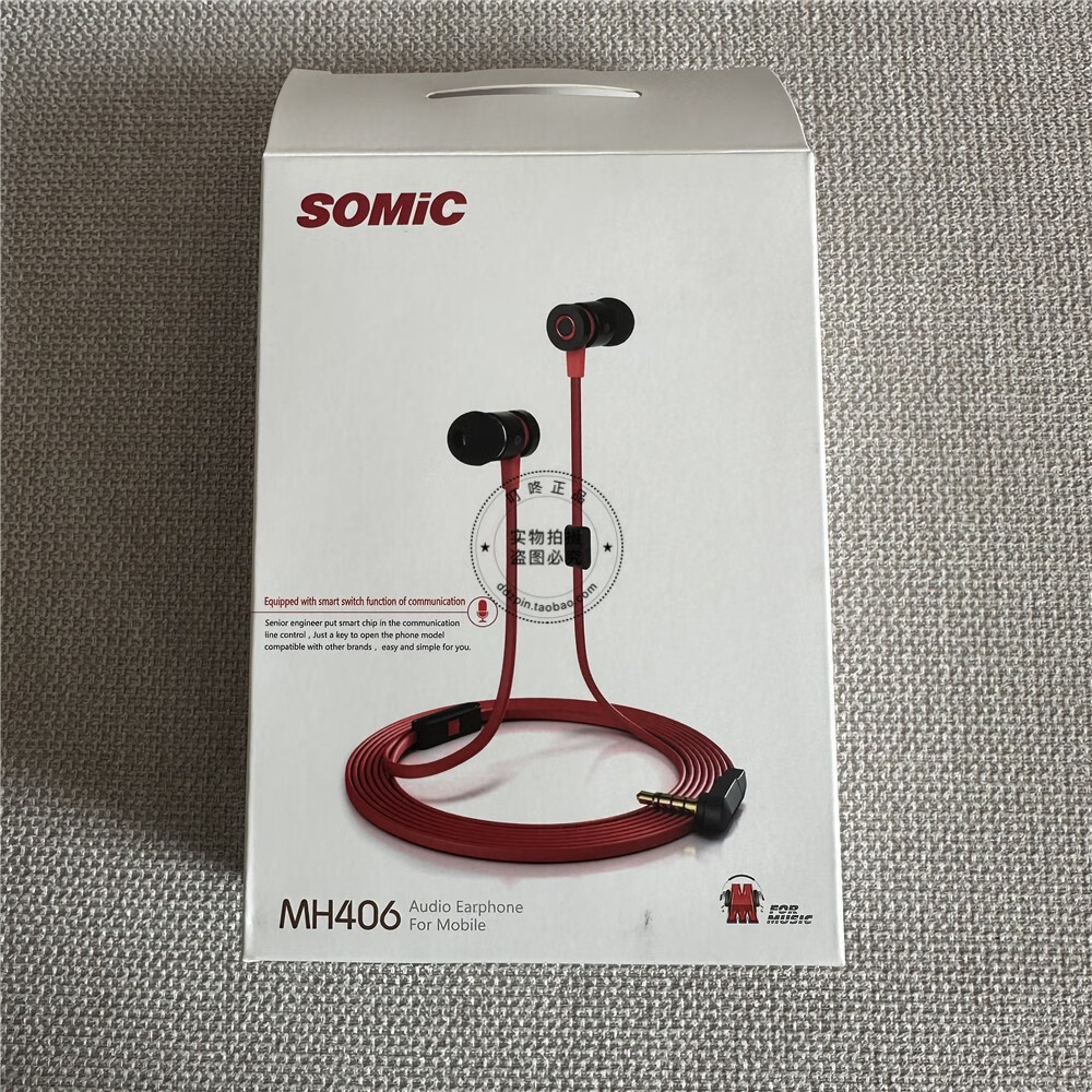 碩美科（SOMIC）進(jìn)年碩美科MH406入耳式手機(jī)耳塞帶話筒線控兼容電腦運(yùn)動便捷3.5mm 紅色