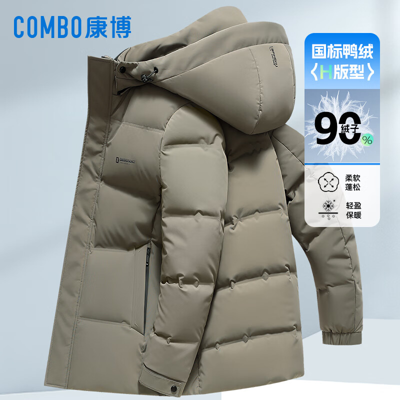 康博秋冬保暖羽绒服男士短款时尚休闲百搭防寒外套 XL (180) 黑色