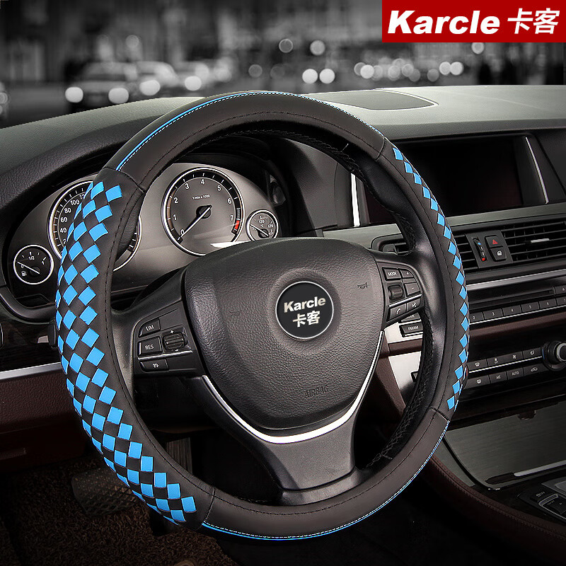 卡客（Karcle）專用于比亞迪元加四季方向盤套元Pro汽車車把套防滑內(nèi)飾用品 款-藍格子