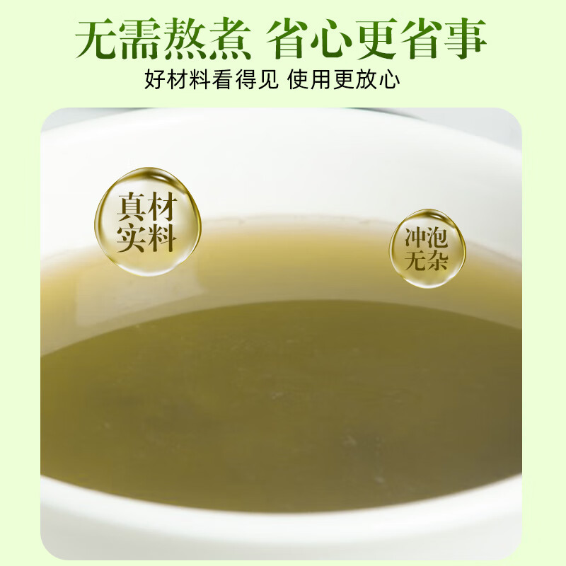 西知堂侧柏叶粉130g洗发粉附子粉原料大侧柏叶粉何首乌皂角洗发护发粉 1罐装