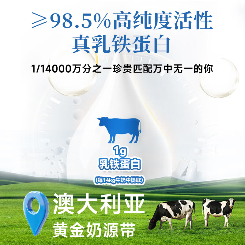 新西特(Slaite)澳洲进口婴幼儿乳铁蛋白力多灵蓝钻儿童调制乳粉含免疫球蛋益生元 蓝钻加强版【4罐超值巩固装】 30袋*4罐