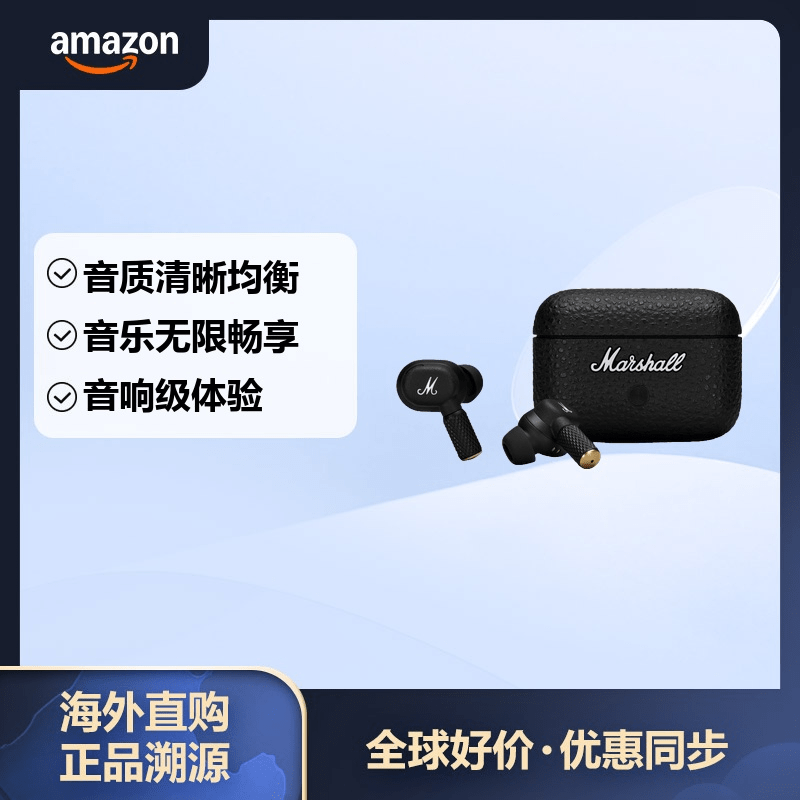 马歇尔（Marshall） 马歇尔 Motif II 真无线主动降噪耳机 蓝牙触控 防水 长续航30小时 黑色