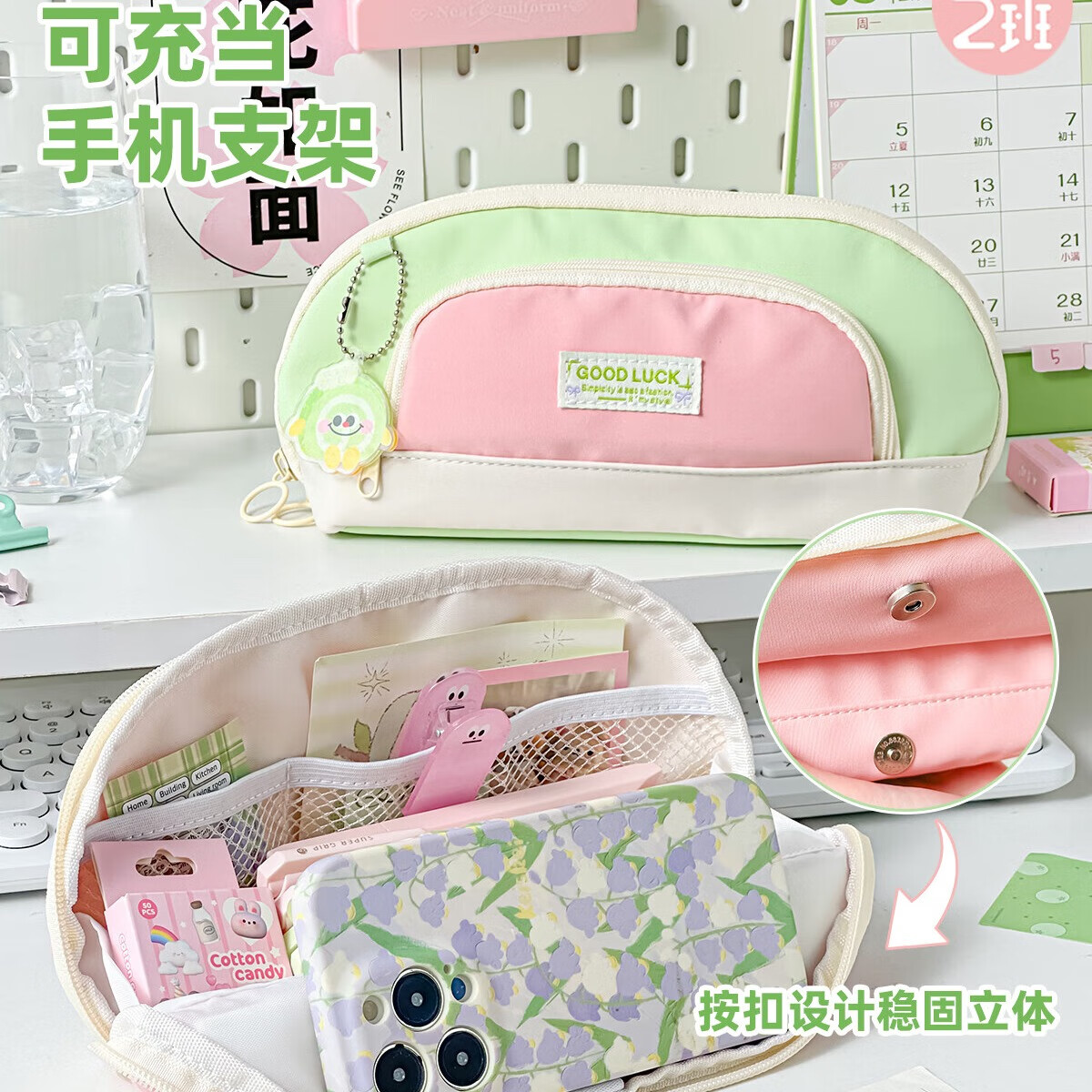 三年二班5层 笔袋高颜值ins风文具盒女孩大容量铅笔盒女孩笔盒初中学生文具袋小学生男孩笔盒开学文具套装 芭乐绿-送装饰挂件