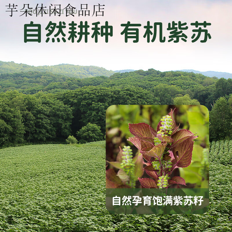 長(zhǎng)白工坊 有機(jī)紫蘇籽油亞麻籽油500ml*2瓶 冷榨食用油 店