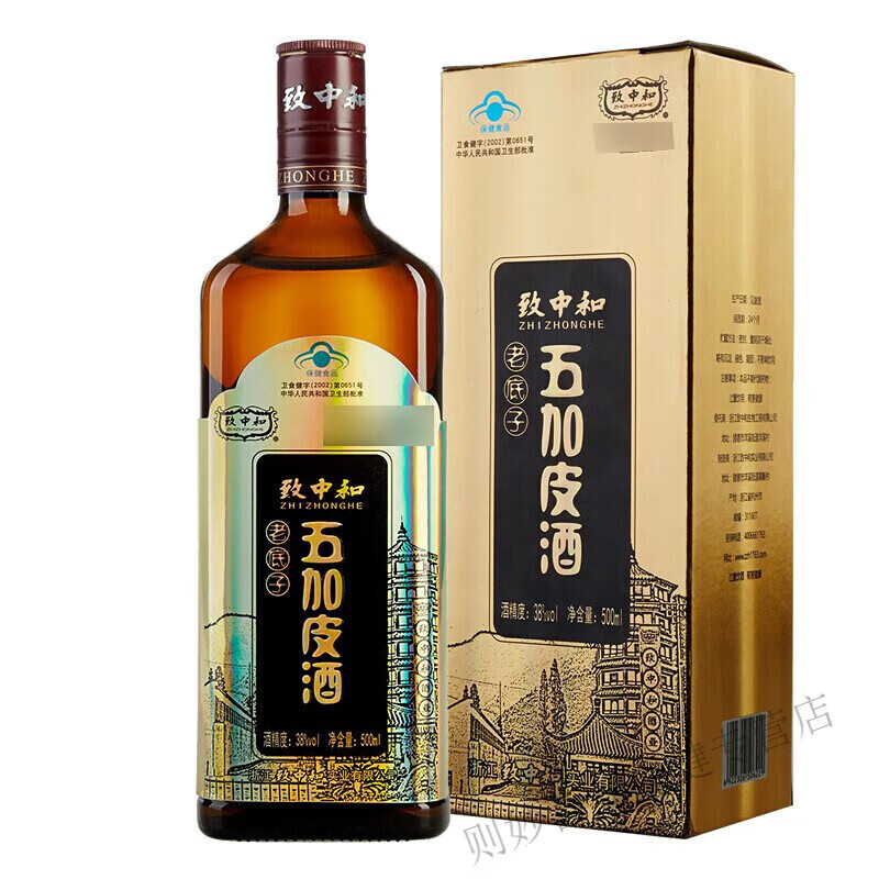 致中和牌老底子五加皮酒500ml单瓶/双瓶装送礼袋养生保健酒送父母中秋