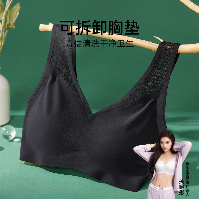 香蜜闺秀内衣女【无尺码】无痕吊带背心式肤隐形舒适无钢圈美背文胸女 1212019黑色 均码