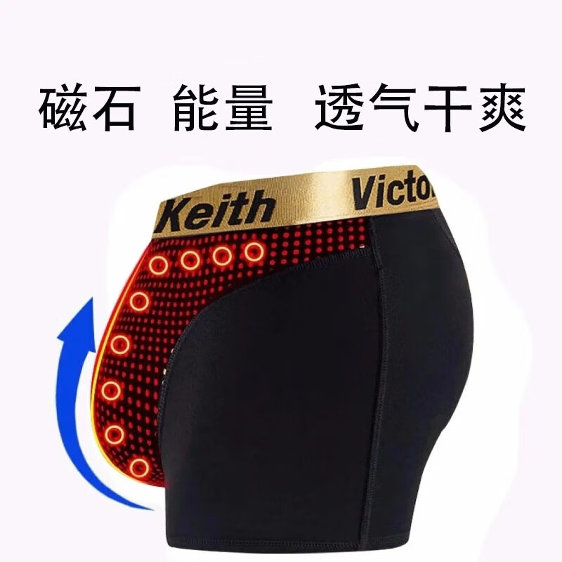 Victor Keith英国卫裤官方正宗男士内裤健康磁石能量莫代尔远红外功能透气卫裤 黑红灰 【颜色可留言备注】 3条 XL 建议【120斤-140斤】