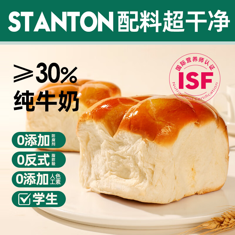 ʿٲţ˿˺Ӫѧʹ͸1200gԴͷֱ 67.8Ԫ2(33.9Ԫ/)