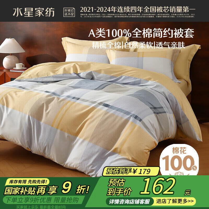 ˮ�Ǽҷı��״���100%ȫ�޵���A�౻�ִ�����Ʒ˫�˱�����200x230