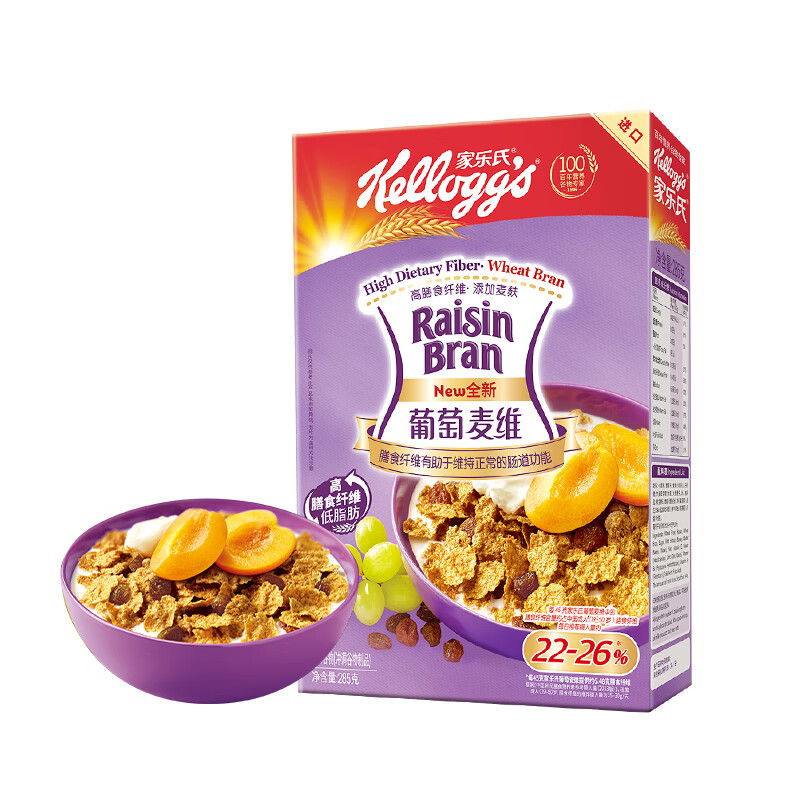 家乐氏进口葡萄麦维谷物燕麦麸皮早餐减糖低脂水果即食代餐麦片 葡萄麦维285g（新日期） 盒装 285g 以口味规格为准