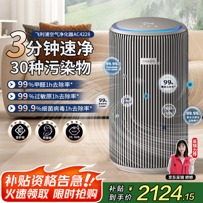 ������ ���������� AC4228