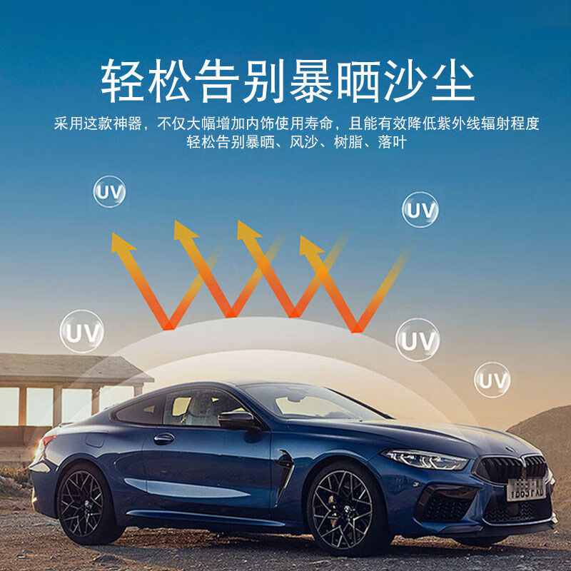 语森忆定制深蓝弹力布车衣车罩天鹅绒布汽车美容店4s店专用防尘 1原车定制黑色加厚弹力布 深蓝汽车L07