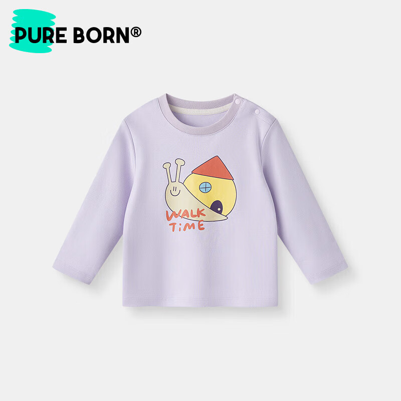 博睿恩(Pureborn)男儿童T恤春秋新款宝宝打底衫纯棉透气长袖上衣休闲百搭 棕白条 90