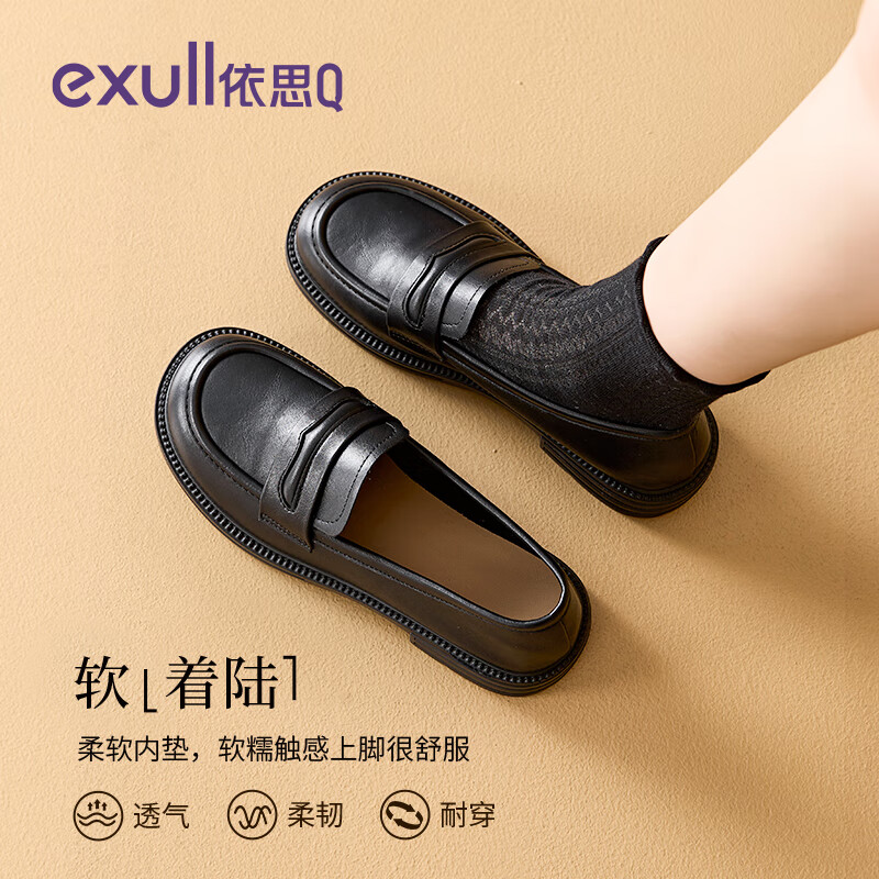 ��˼ Q��exull����ɫ�ָ�ЬŮ2025�¿��＾���ײ��۽Űٴ�СƤЬŮӢ�׷�ͨ�ڵ�Ь ��ɫ-����ͨ�� 36 88.84Ԫ