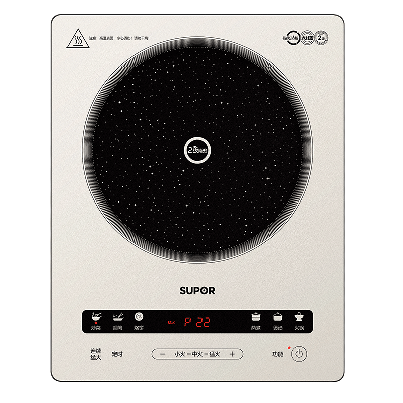 苏泊尔（SUPOR）风火轮系列电磁炉家用连续猛火电陶炉二级能效电磁灶电池炉电炉一体炫彩微晶整板电火灶C22-IA855D