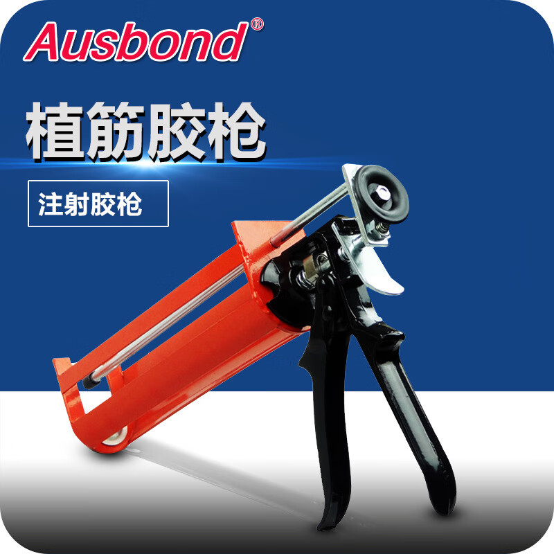 奧斯邦（Ausbond）300ml玻璃膠槍硅膠注射液壓膠槍環(huán)氧植筋膠槍360ml 玻璃膠槍(通用)