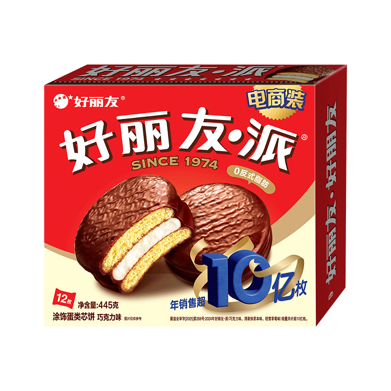 好丽友（orion）巧克力派12枚445g 营养早餐面包夹心蛋糕下午茶点心休闲零食解馋