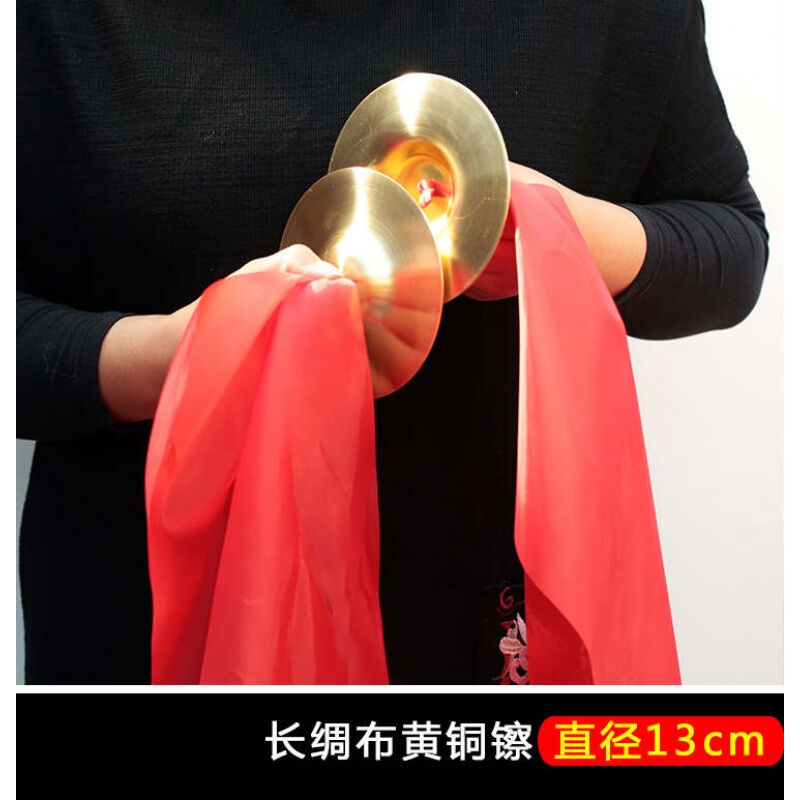 onevan锣鼓五大件套长红绸布铜镲三句半打击乐器锣鼓镲道具小嚓吊钹