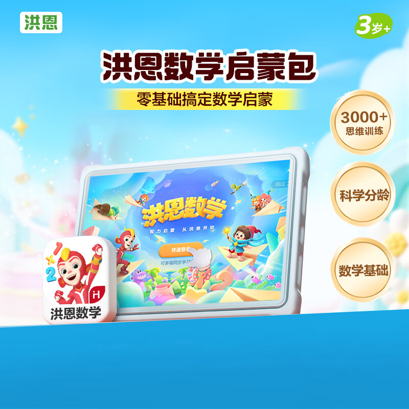 ��� ʶ��ƴ��Ӣ��ABC˼ά ��ѧ����������