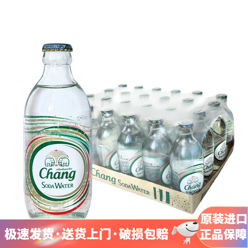 Chang 泰国原装进口 泰象 325ml*24瓶 含气泰象苏打水气泡玻璃瓶碱性水 原味 325ml*24 玻璃瓶
