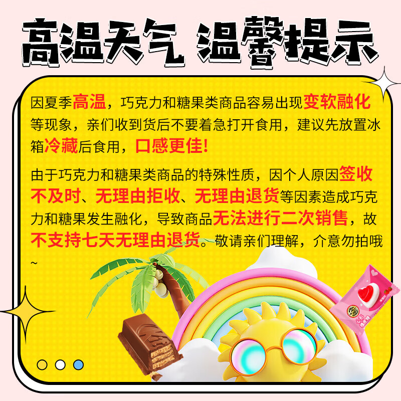 徐福记KitKat奇巧威化黑巧牛奶巧克力多口味独立小包袋零食休闲零食 雀巢奇巧威化巧克力508g约40枚