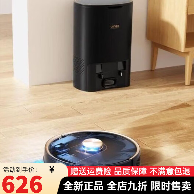 由利（UONI）[不支持APP]掃地機器人激光導航v10集塵掃拖吸擦拖三合一 v10黑色