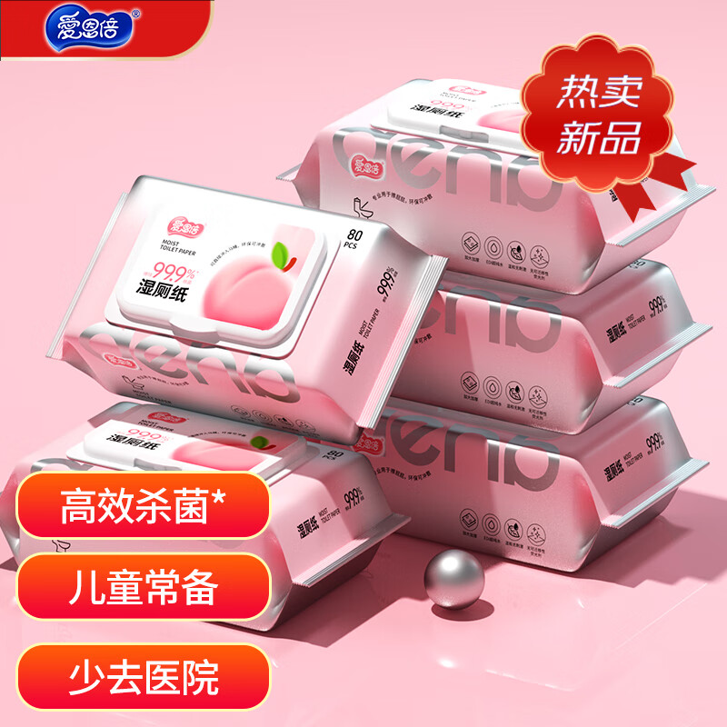 爱恩倍湿厕纸巾女性孕妇专用 80片 5包
