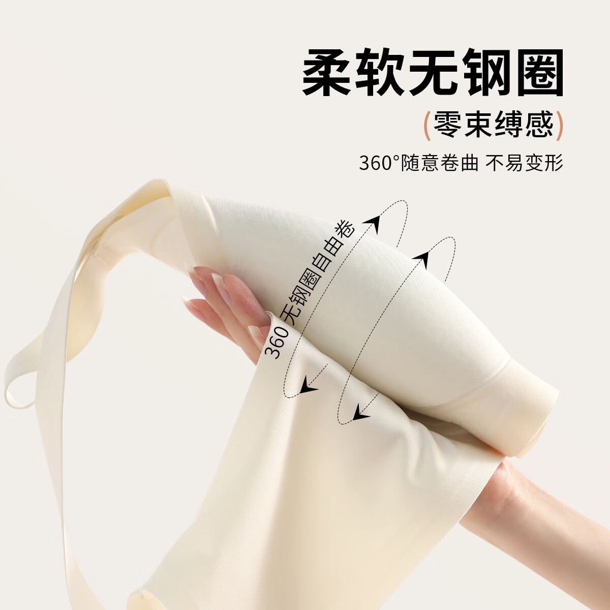 六月玫瑰 内衣女新款内衣文胸女固定杯无钢圈文胸无痕小胸聚拢胸罩 奶油白(适用ABC杯) 80B