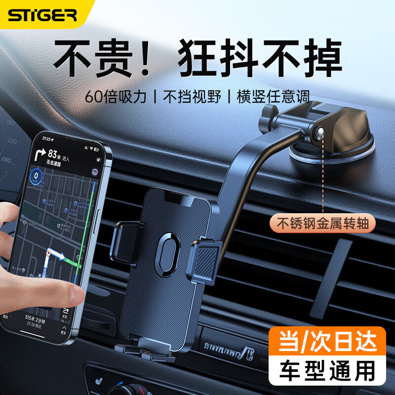 ˹̩ˣstigerֻ֧ רõǱ̨ǰп̶̨ 47.1Ԫ