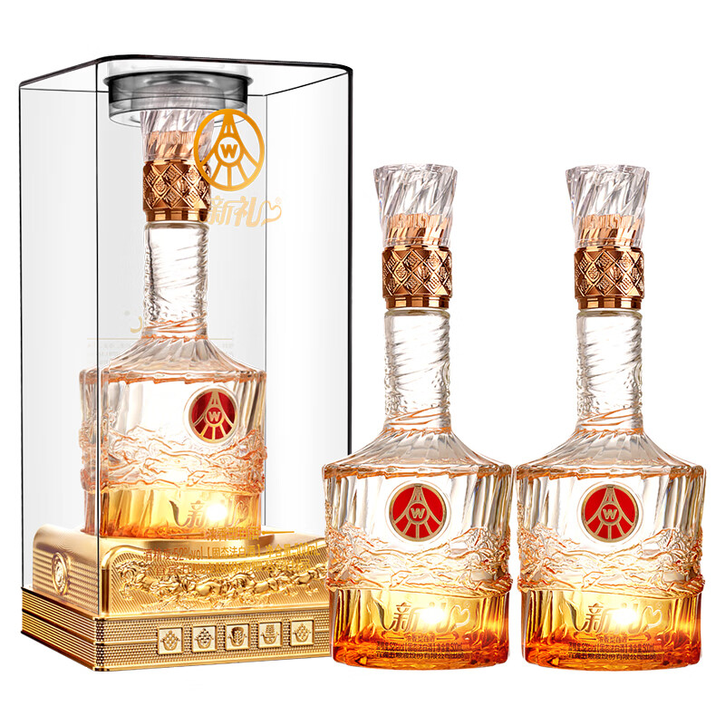 五粮液股份出品 新礼透明马52度浓香型白酒 500ml*2瓶+礼袋
